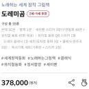 조이북스 이미지