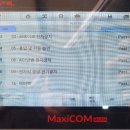 한일자동차공업사 이미지