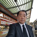 얼룩빼기 명인세탁 전문점 이미지