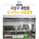 윤주이엔지