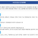 한국한방고등학교 이미지