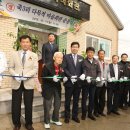 죽3리마을회관 이미지