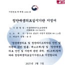 분당센트럴요양병원