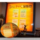 우리돈까스 - 춘천시 | 우리돈까스