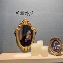 소품첨단본점