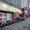 당리냉삼 이미지