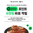 명륜진사갈비 - 중구 하늘별빛로65번길 7-9 | 명륜진사갈비