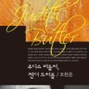 나눔커뮤니케이션주 이미지