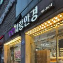 빛사랑안경 이미지