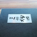 대흥식육점 이미지