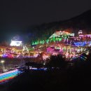청도프로방스 불빛축제 카라반 펜션 네이버블로그