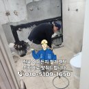학동로 | 학동로 아파트 내부 철거 완료! 합리적인 집 철거비용