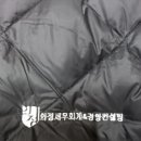 세무회계의정 - 금천구 가산디지털1로 142 | 세무회계의정