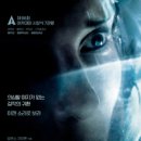 그래비티 이미지