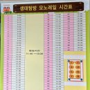 구미에코랜드전망대 화장실 | 구미 에코랜드 모노레일, 어린이놀이터 아이랑 가기 좋아요!