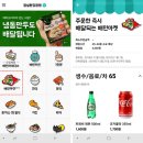 우아한마켓