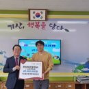 동강중학교 이미지