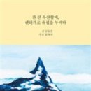 할매카지