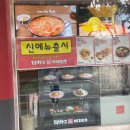 정관온천 이미지