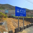 인곡천 이미지