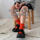 엔비에이키즈 - 부천시 원미구 송내대로 239 | 6세 남아 샌들 추천 NBA KIDS 여름 아동 샌들 후기와 사이즈 팁