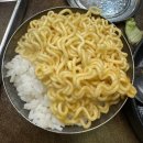 미진축산화명수정역점