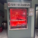 (관양동점심) 관양동소고기 한우맛집 “한우우진명가” 다녀온 후기