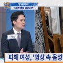 이인철의원 이미지