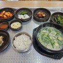 삼한우사골곰탕 이미지