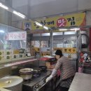 만미떡집 이미지