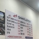대박김치찌개삼겹살 | [인천/서창] 대박 김치찌개 &amp; 삼겹살 내돈내산 후기