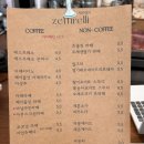 제피렐리