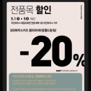 아이월드어린이집(남양) | 대전 모던하우키즈 갤러리아타임월드점 오픈날 방문 후기 ( 오픈 행사 )