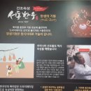 서동한우 본점 이미지