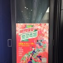 에덴꼬마김밥 이미지