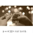친구한잔할까 Daum카페