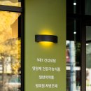 은은약국 이미지