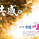 정주권로 Daum카페