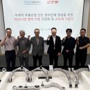(주)CTR 경남도민신문