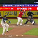 한유섬 대형 홈런.gif 이미지