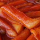 엄마떡볶이 - 오산시 청학로173번길 16 | 엄마떡볶이