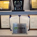 이강근마취통증의학과의원 이미지