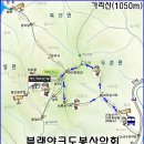 2월 28일(목) 홍천 가리산 '종료' 이미지