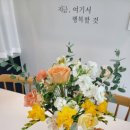 유성꽃집