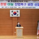 농업회사법인(주)세찬