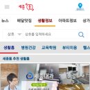 다보동물약국 이미지