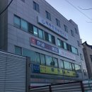 척추안정화연구소