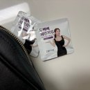 김수경 | 건강다이어트 방법 김수경 박사의 두빼빼 체인지업 후기