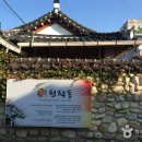 청학동회관 이미지