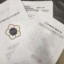 정원행정사 이미지